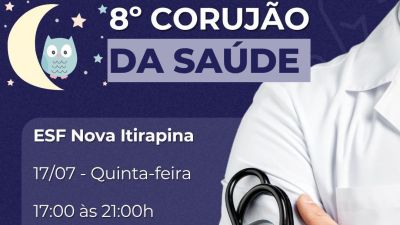 8º Corujão da Saúde será realizado na quinta-feira (17/07) na ESF Nova Itirapina
