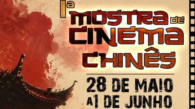 São Carlos realiza a primeira mostra de Cinema Chinês